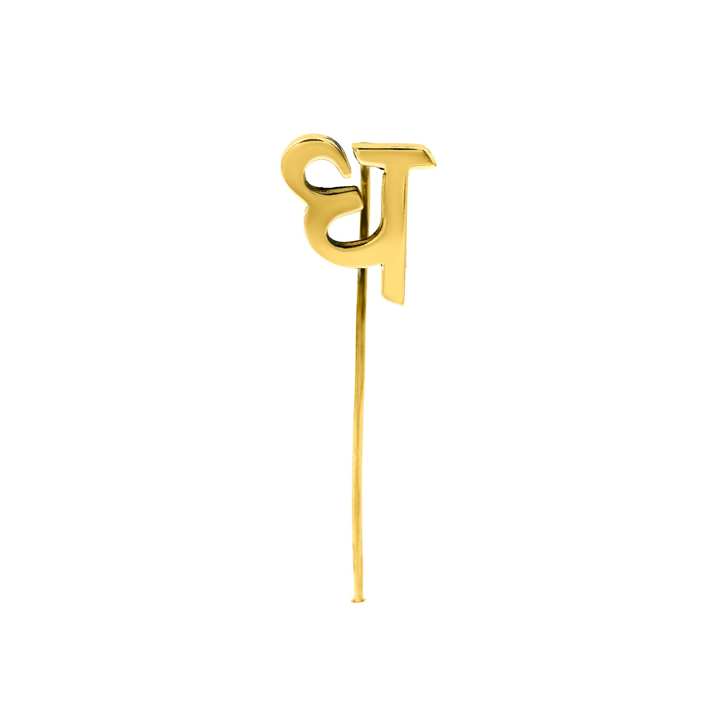 ध Initial Lapel Pin