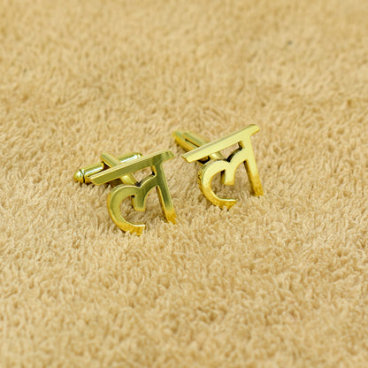 ल Initial Cufflinks